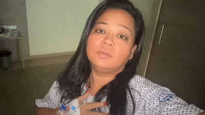 पेट में तेज दर्द होने पर अस्पताल में भर्ती हुईं कॉमेडियन भारती सिंह, पित्ताशय की हो सकती है सर्जरी 