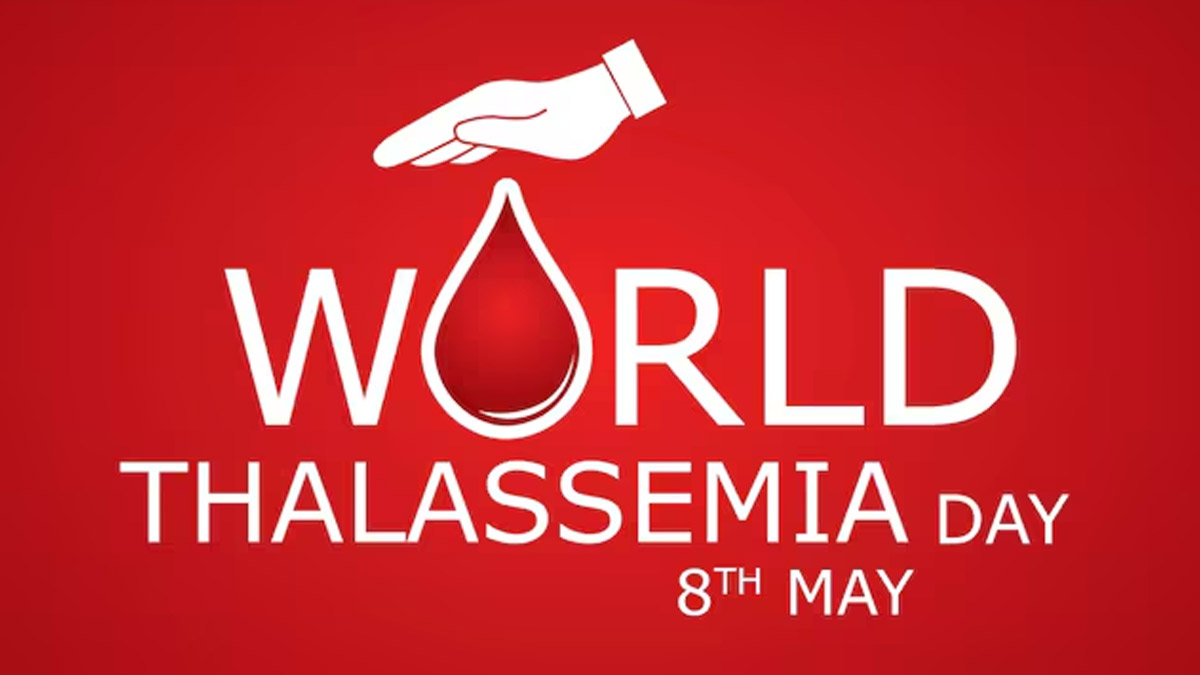 World Thalassemia Day 2024: क्यों मनाया जाता है थैलेसीमिया डे? जानें महत्व इतिहास और थीम 