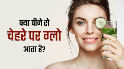 चेहरे का निखार बढ़ाने के लिए डाइट में शामिल करें खीरा, सेब और कीवी का जूस, जानें रेसिपी और फायदे