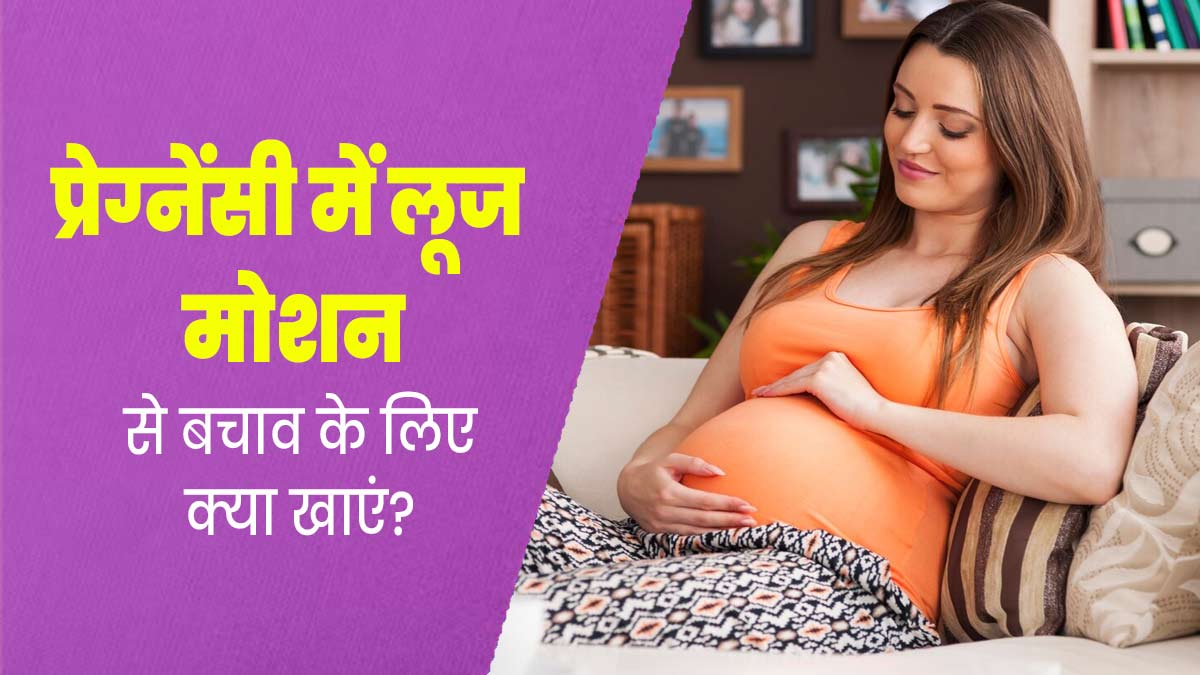 pregnancy