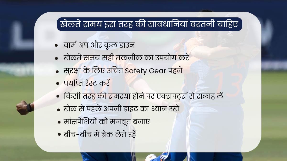 Women's Fitness is Different From Men Player-4