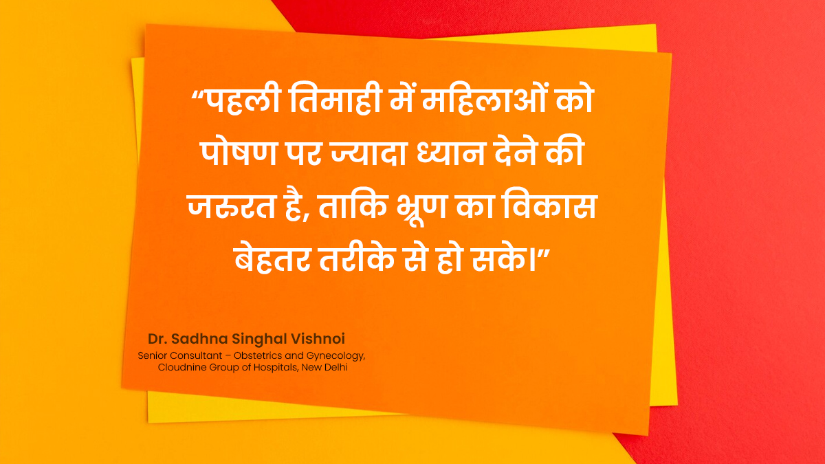 first trimester pregnancy diet plan dr sadana singhal vishnoi