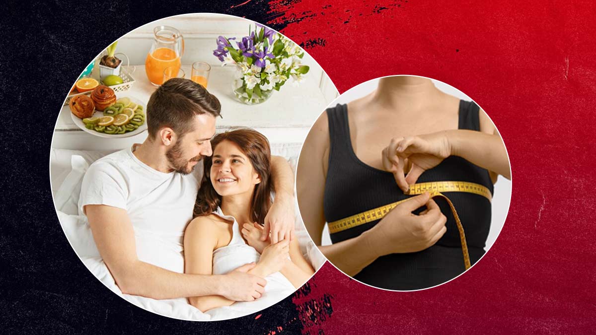 क्या वाकई रोज शारीरिक संबंध बनाने से स्तनों का आकार बढ़ता है? एक्सपर्ट से जानें