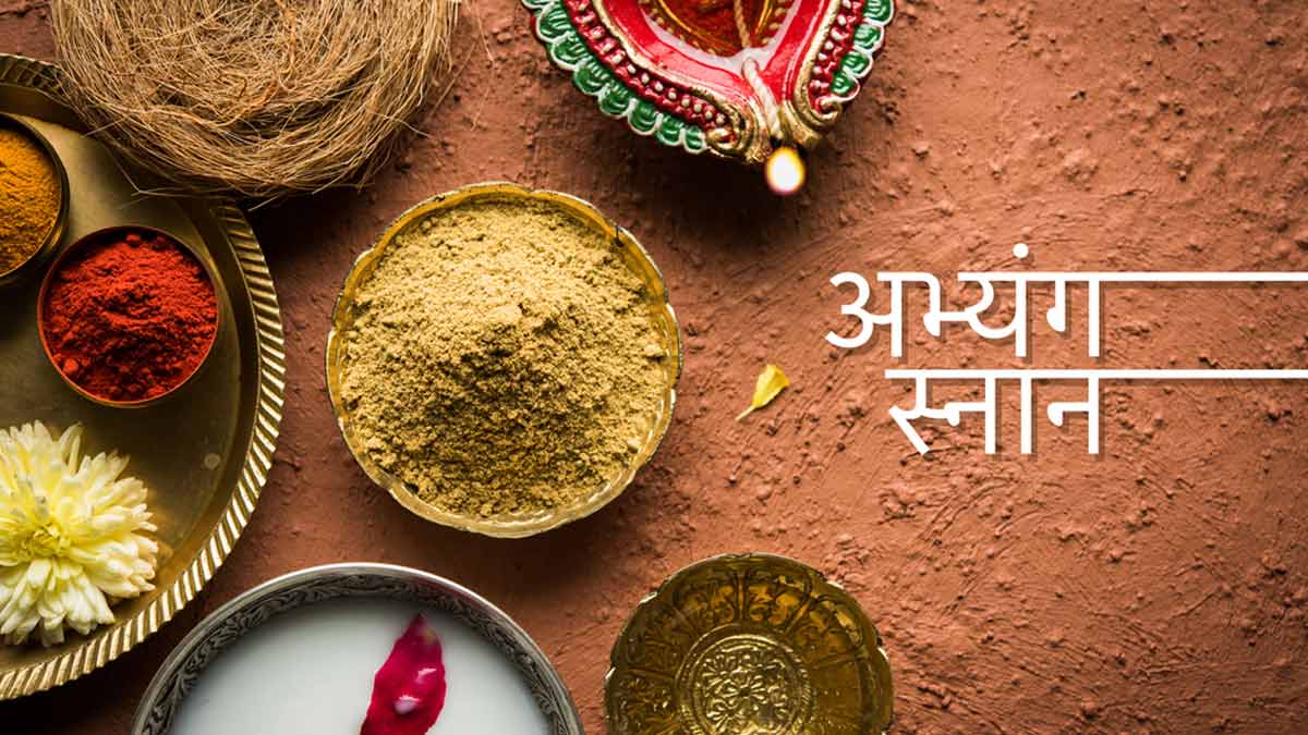 What Is Abhyanga Ubtan Snan Ritual Performed On Choti Diwali? Understanding Benefits