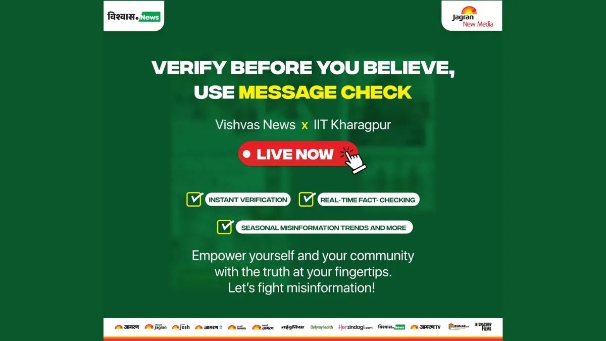Launching Message Check: A Revolutionary Tool by Vishvas News in collaboration with  IIT Kharagpur to Combat Misinformation