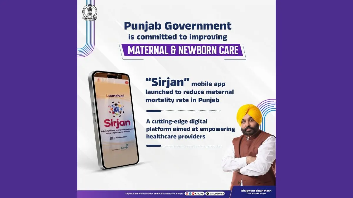 Punjab Government Launches “Sirjan” Mobile App To Reduce Maternal Mortality Rate In Punjab