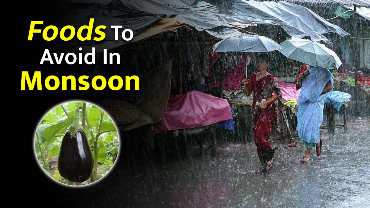 Is It Safe To Eat Brinjal In The Rainy Season? Dietician Shares The List of Foods To Avoid in Monsoon