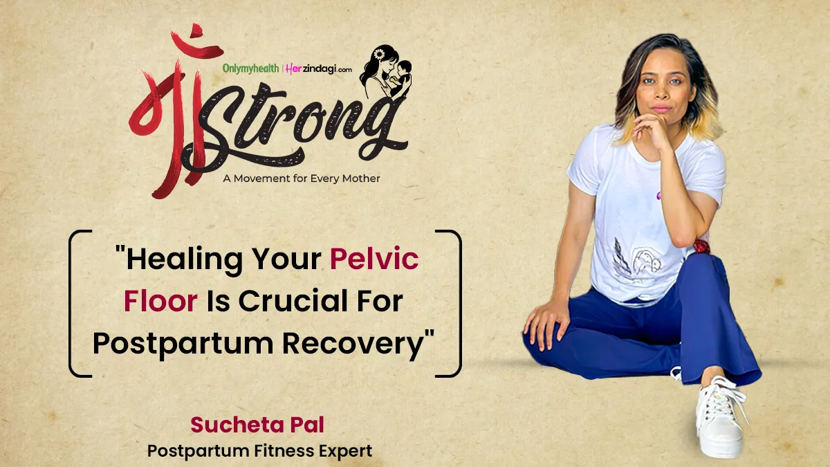 Maa Strong Exclusive: How To Care for Your Pelvic Floor After Giving Birth, Tells Maternal Fitness Expert Sucheta Pal