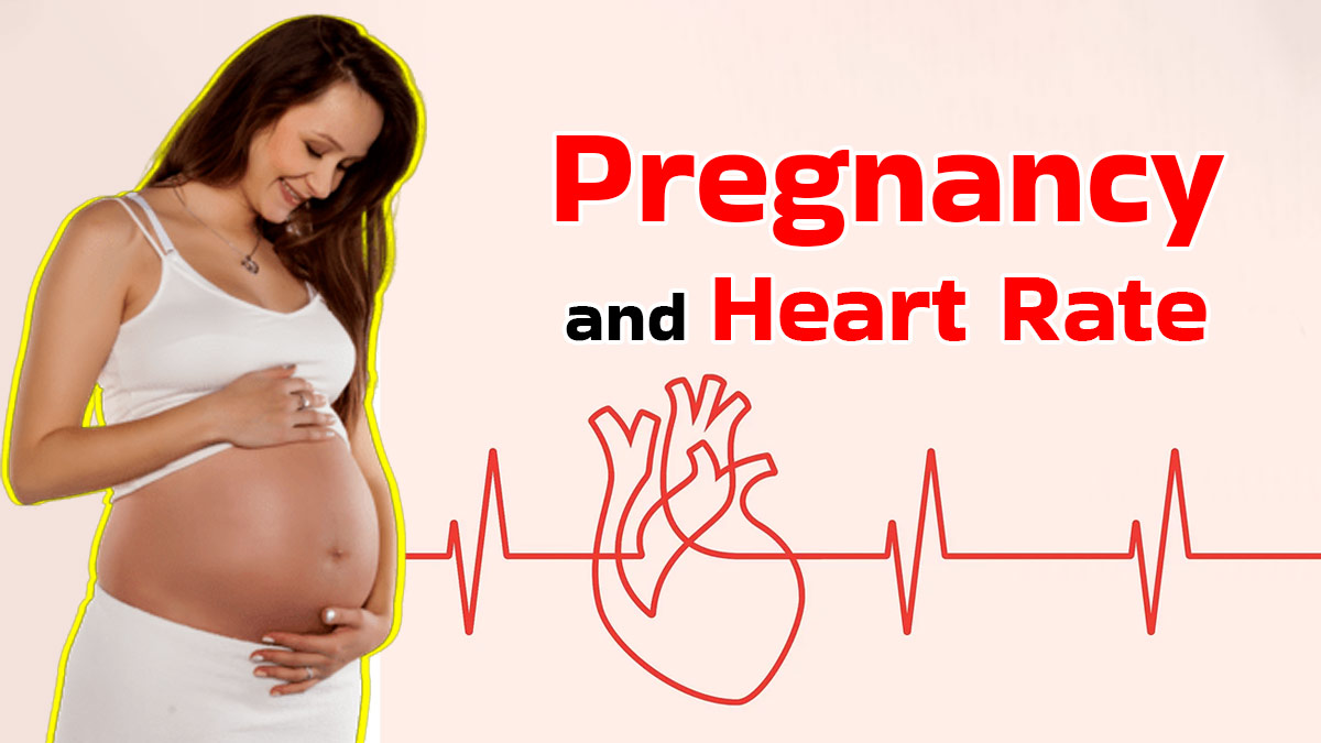 How Pregnancy Affects Your Heart Rate: What You Should Know on World Heart Day?