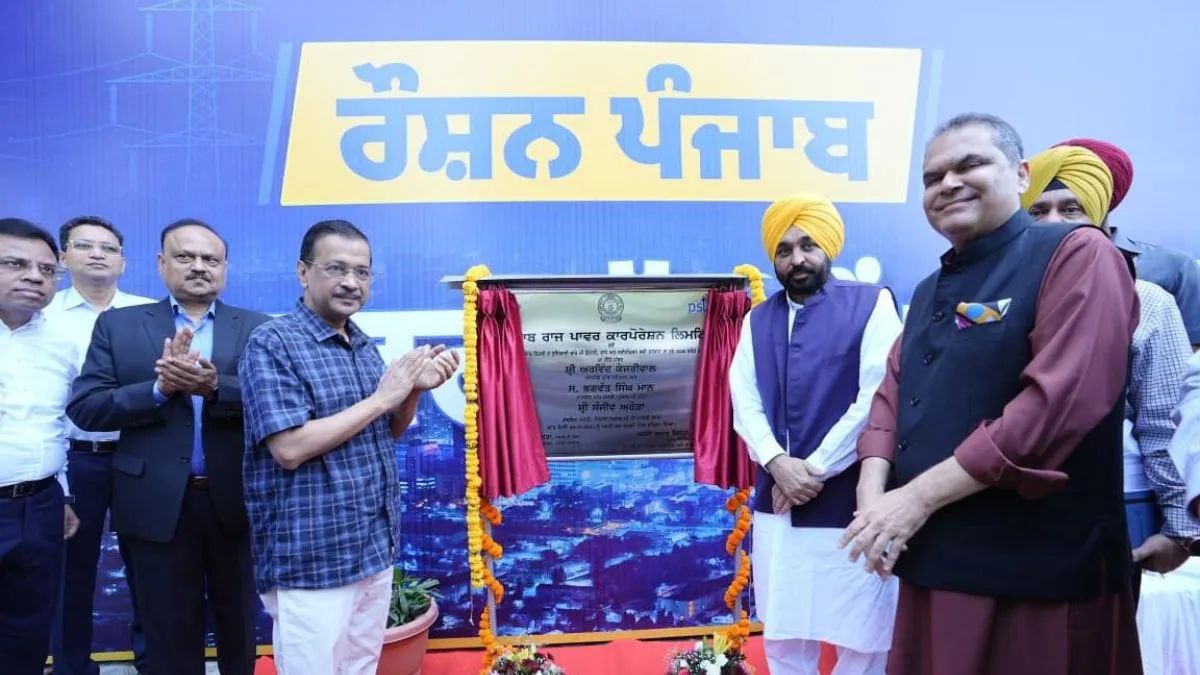 Energy Revolution in Punjab: Bhagwant Mann Government Turns Dream of a 'Roshan Punjab' into Reality