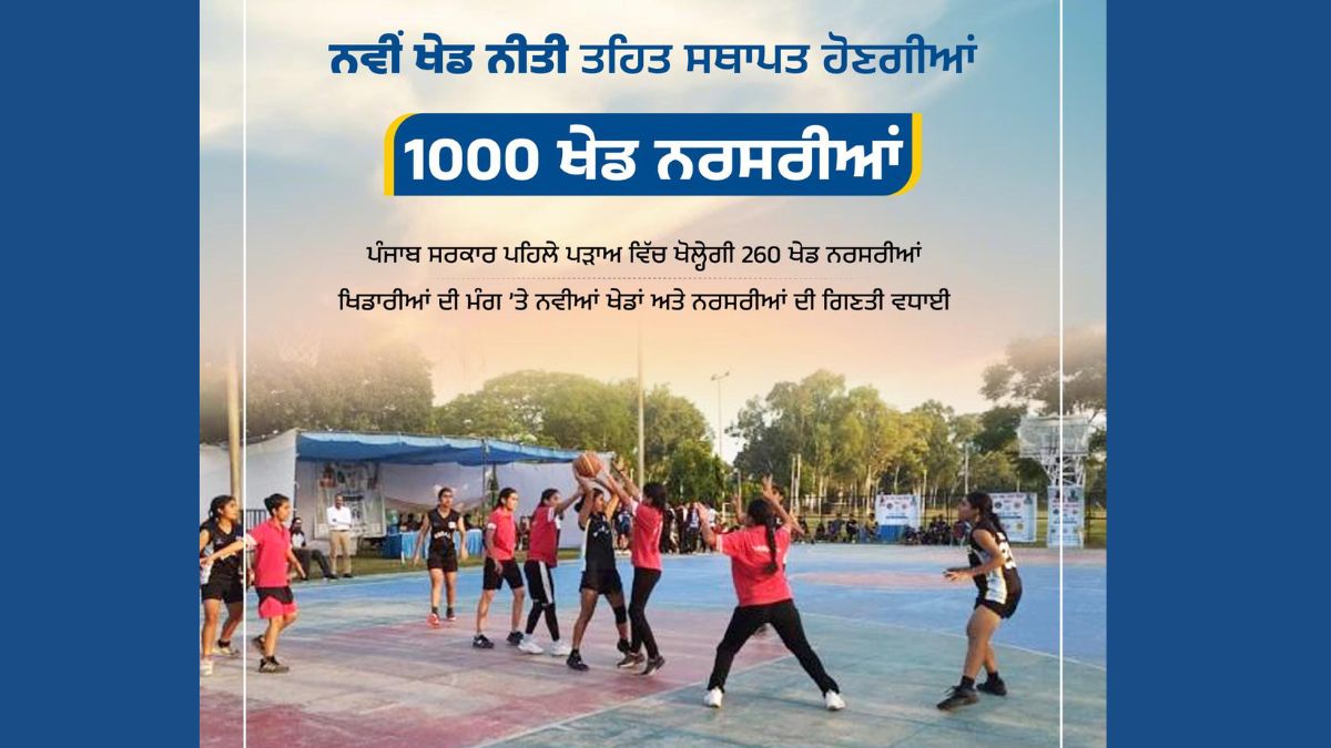 Punjab's New Sports Revolution: More Budget, New Policy, and New Era of Respect for Athletes