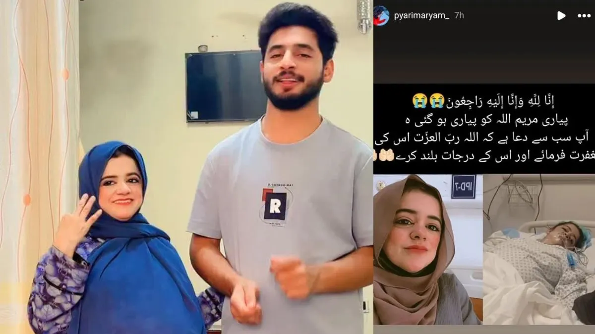At 26, Pyari Maryam, Pakistani Influencer, Dies Due to Complications Caused by Childbirth After Delivering Twin Babies Safely