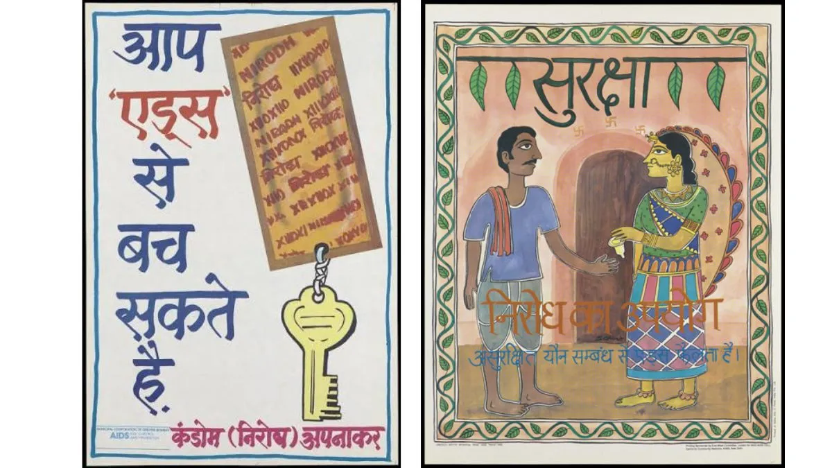 condom nirodh ads