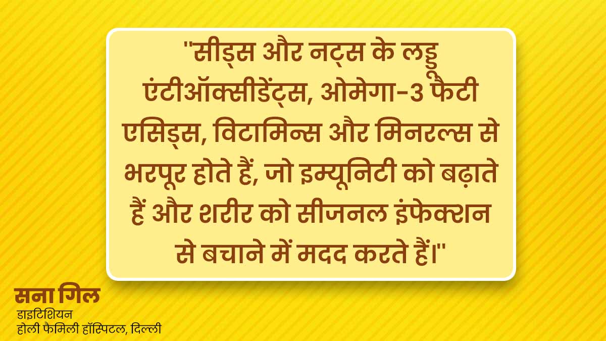 how-to-make-healthy-laddu