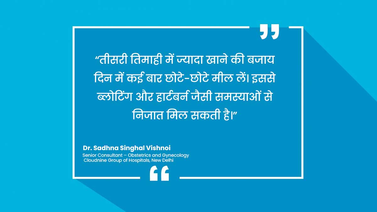 quote dr sadana singhal vishnoi on calories for third trimester pregnancy 