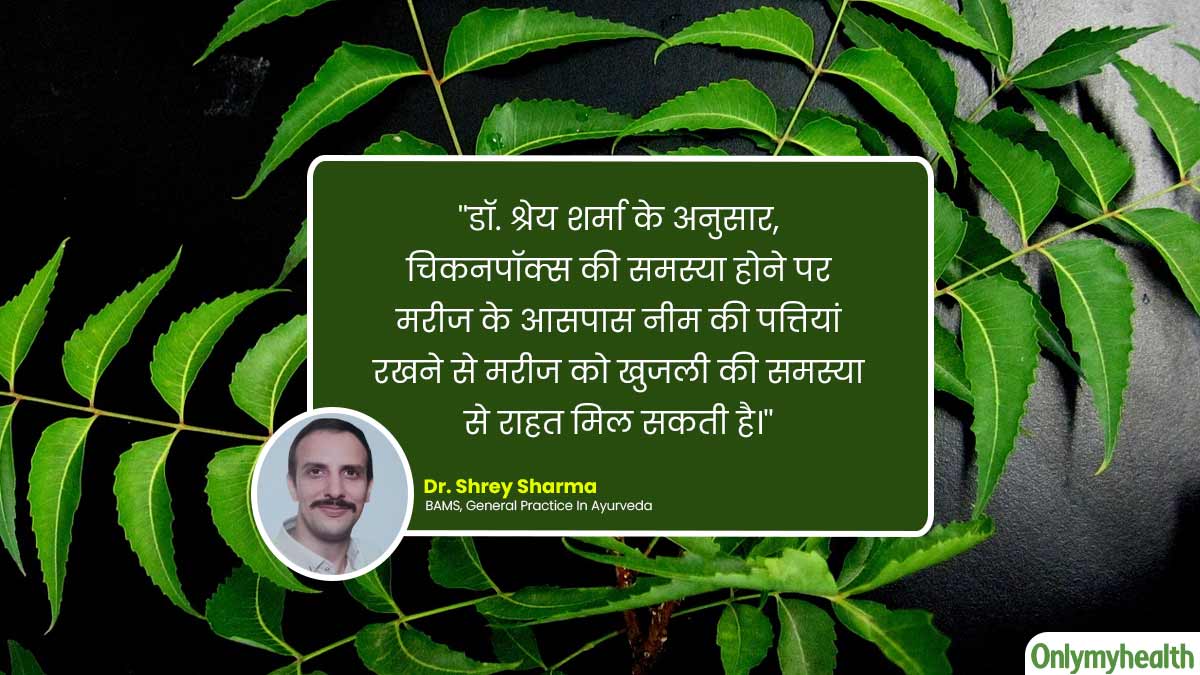 andhvishwas or science