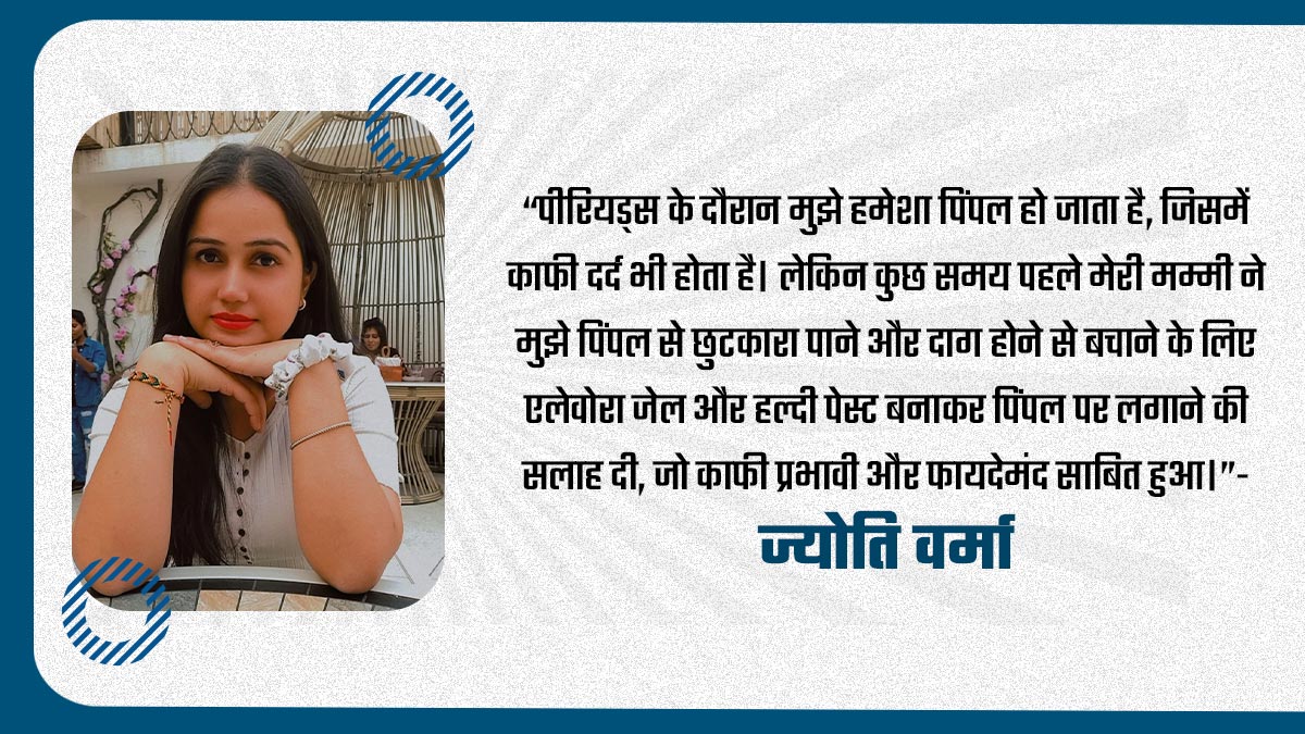 Skincare-Real-Story-Inside