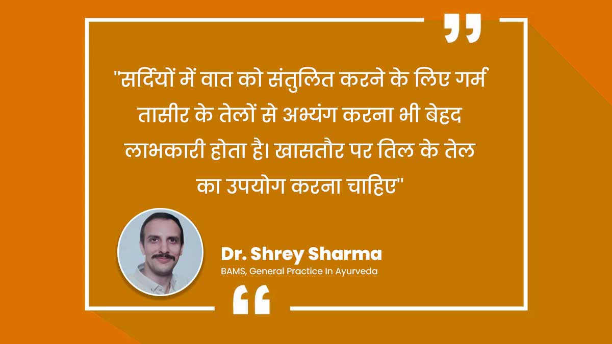 tips to balance vata dosha