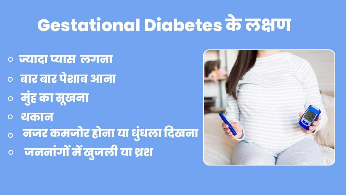 Can Gestational Diabetes Cause Stillbirth In Hindi inside
