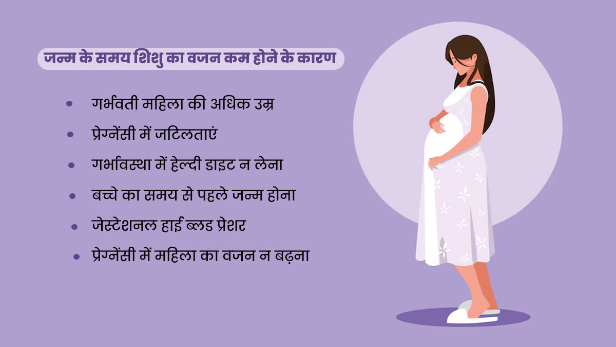 can gestational diabetes cause low birth weight 02