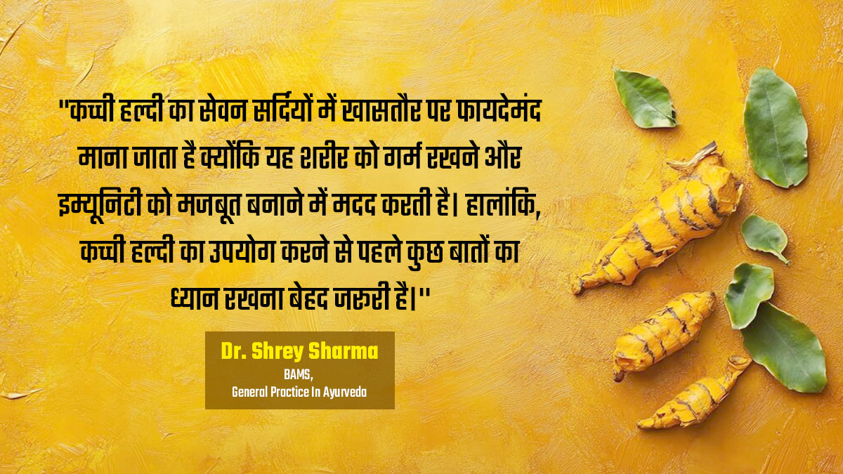 raw turmeric explained article