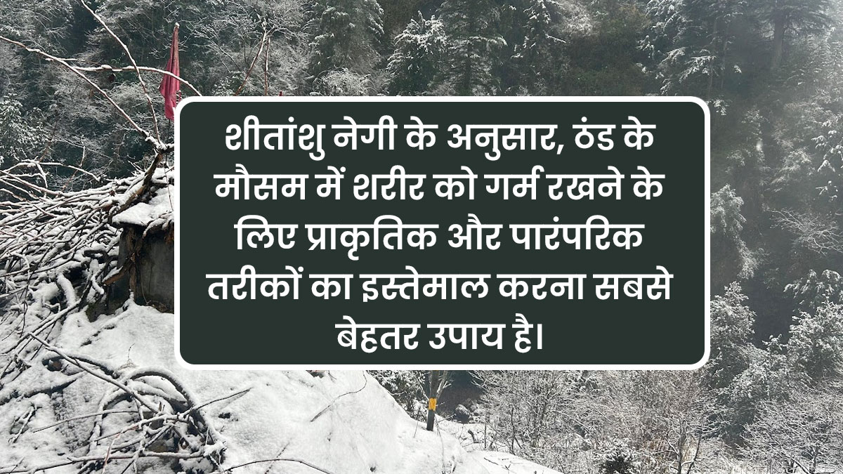 how to stay warm in snow