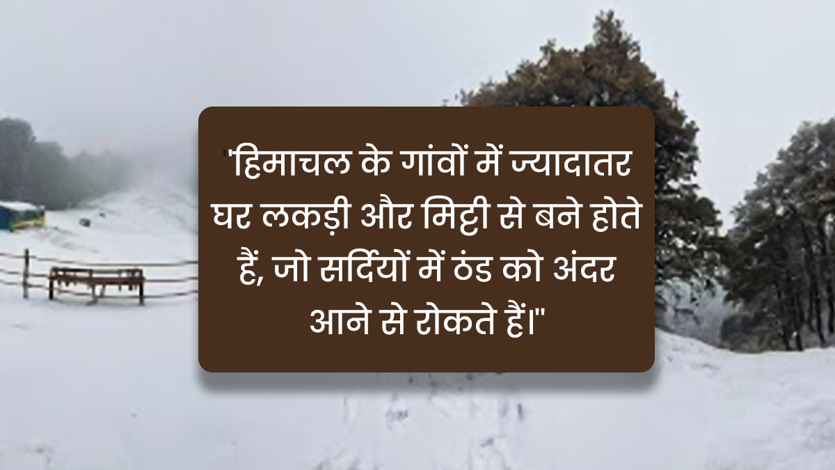 how to stay warm in snow