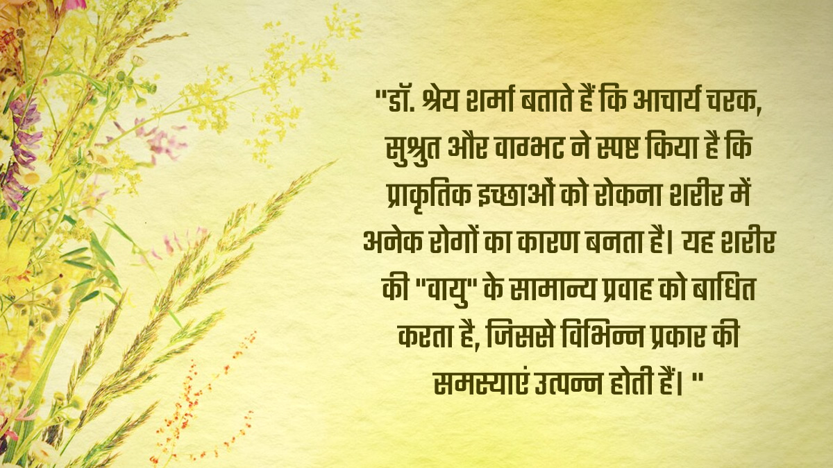 real reason of disease