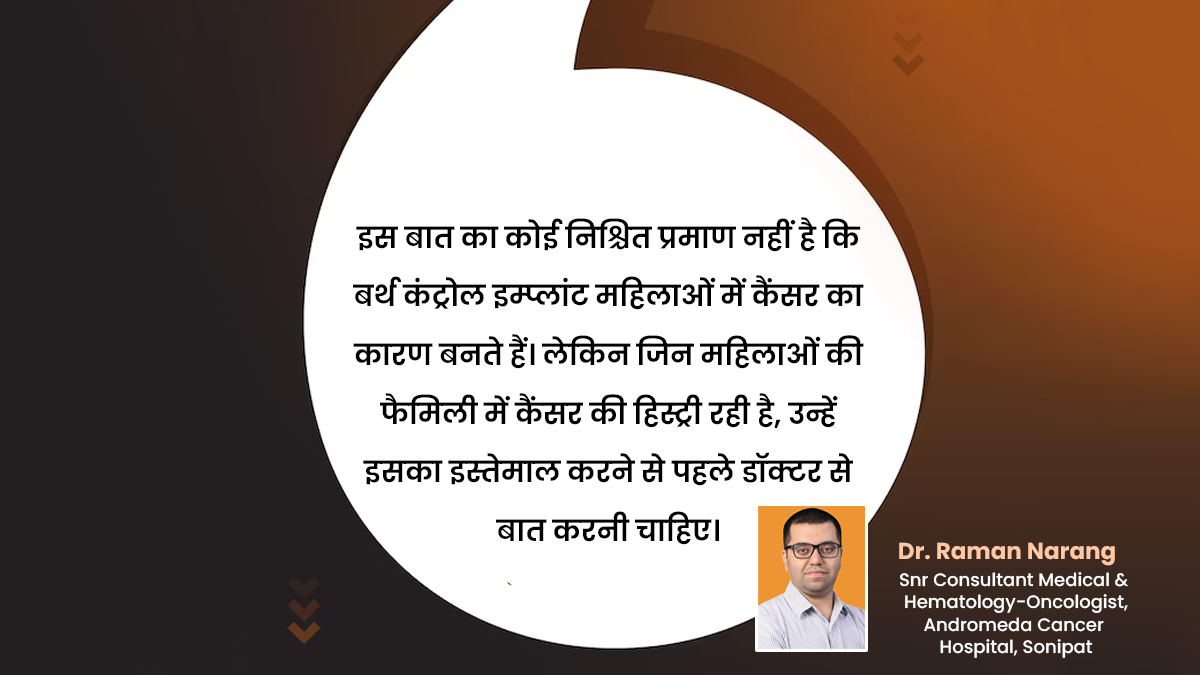 can-Birth-control-implant-cause-cancer-inside