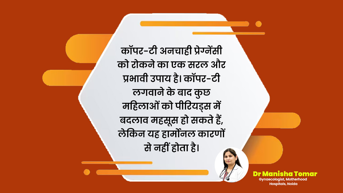How-Does-an-Intrauterine-Device-Affect-Your-Period-inside2