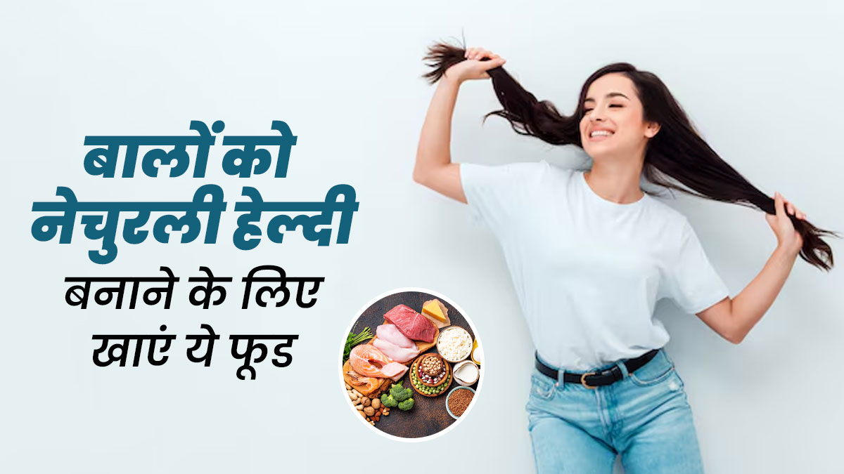 पार्लर में मंहगा केराटिन ट्रीटमेंट कराने के बजाय अपनाएं एक्सपर्ट के बताए ये 8 उपाय, नेचुरली खूबसूरत बनेंगे बाल