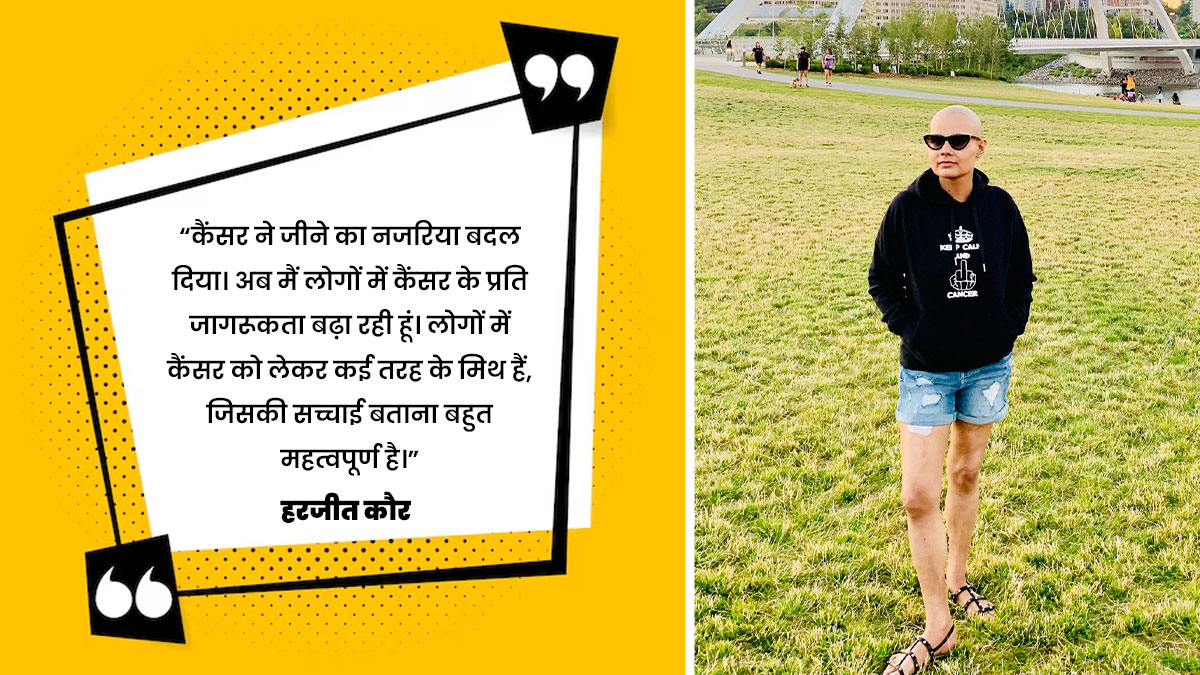harjeet kaur cancer awareness