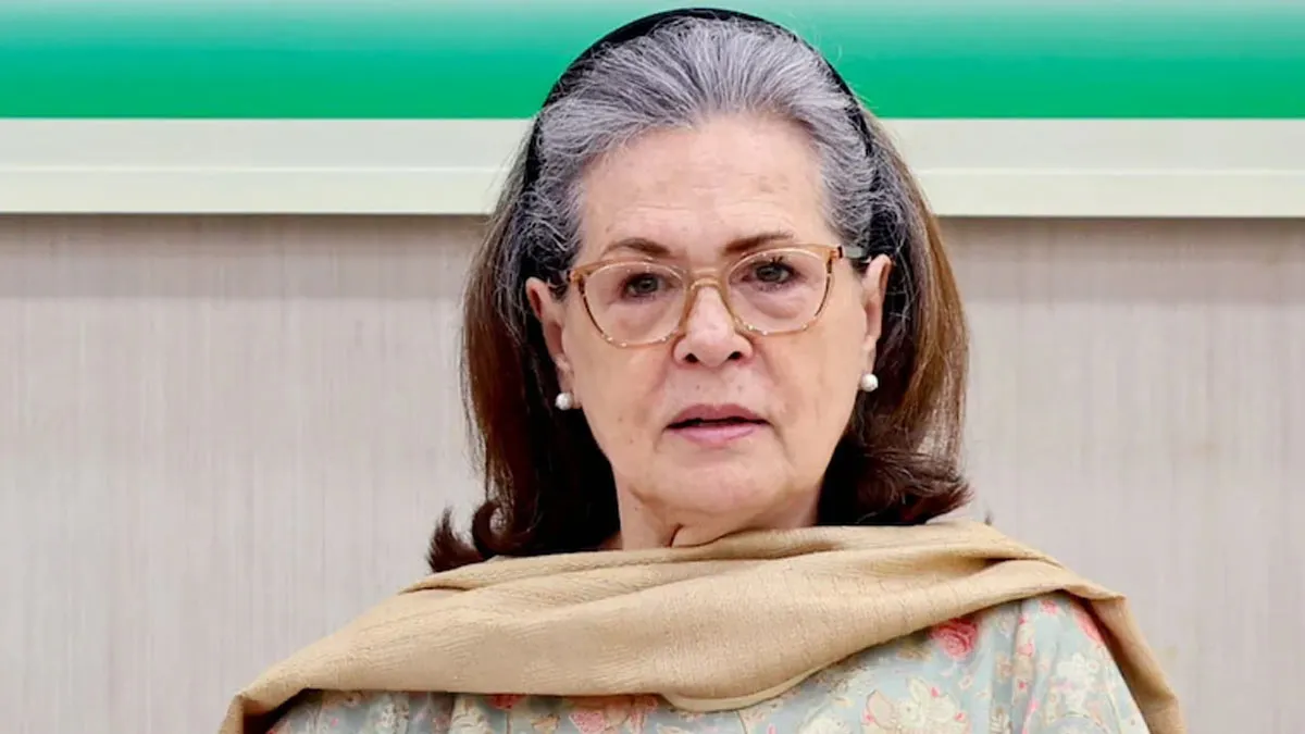 सोनिया गांधी सर गंगाराम अस्पताल में भर्ती, पेट की बीमारी से जूझ रही हैं कांग्रेस अध्यक्ष