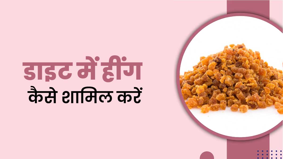 how to use hing in food