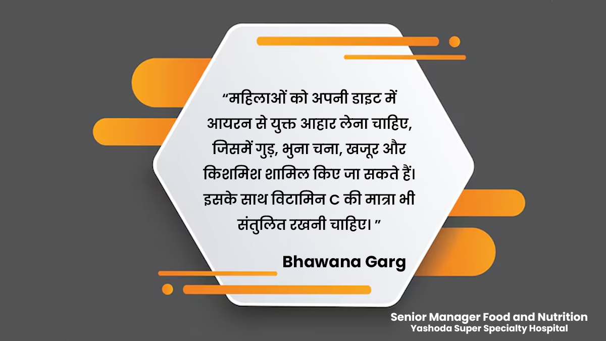 dietician Bhawna explained anemia problems