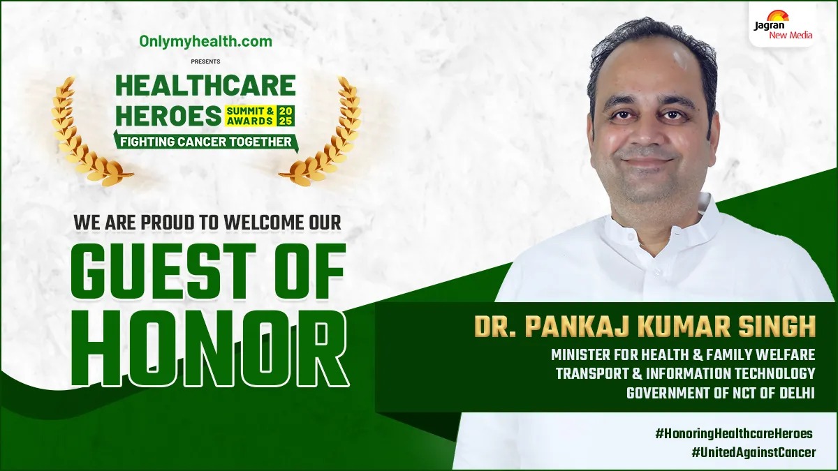 HealthCare Heroes Summit- हेल्थकेयर सिस्टम पर दिल्ली के स्वास्थ्य मंत्री डॉ. पंकज सिंह की राय जानें, जल्द जुड़ें हमारे साथ!