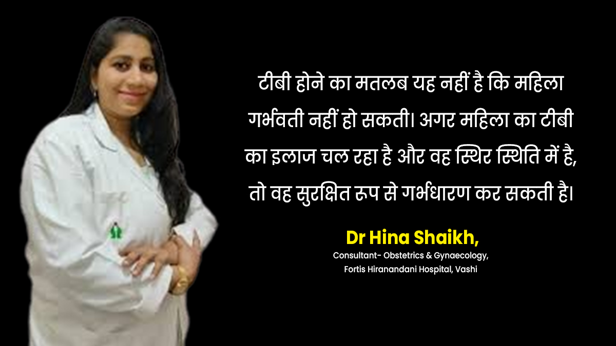 Can-TB-treatment-cause-infertility-inside