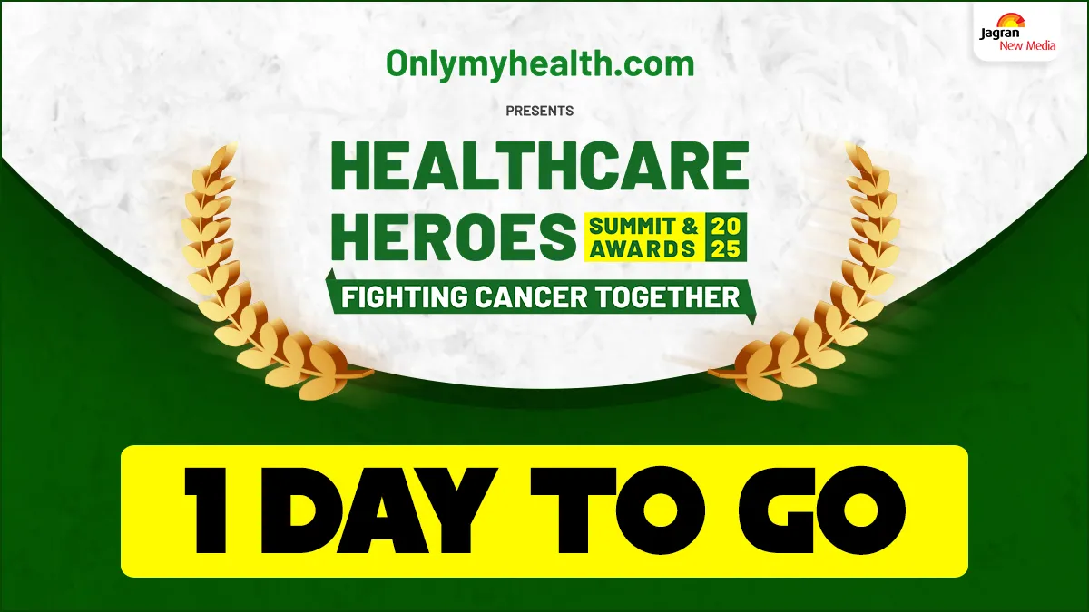 Healthcare Heroes Summit & Awards – विशेषज्ञों के इस मंच पर होगी सेहत की बात, जुड़ें हमारे साथ कल