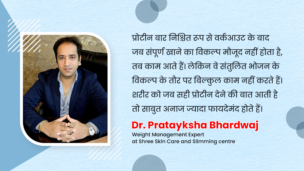 Protein-Bars-vs-Whole-Foods-Which-is-Better-to-Fulfil-Your-Protein-Requirements-inside