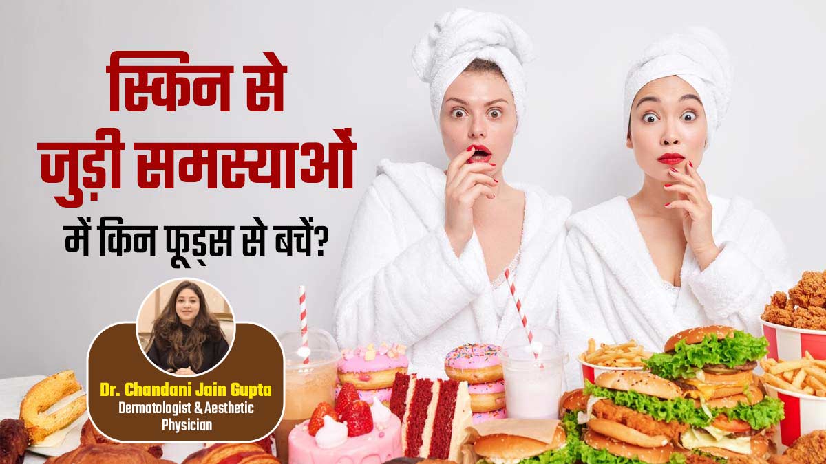 foods to avoid for clear skin