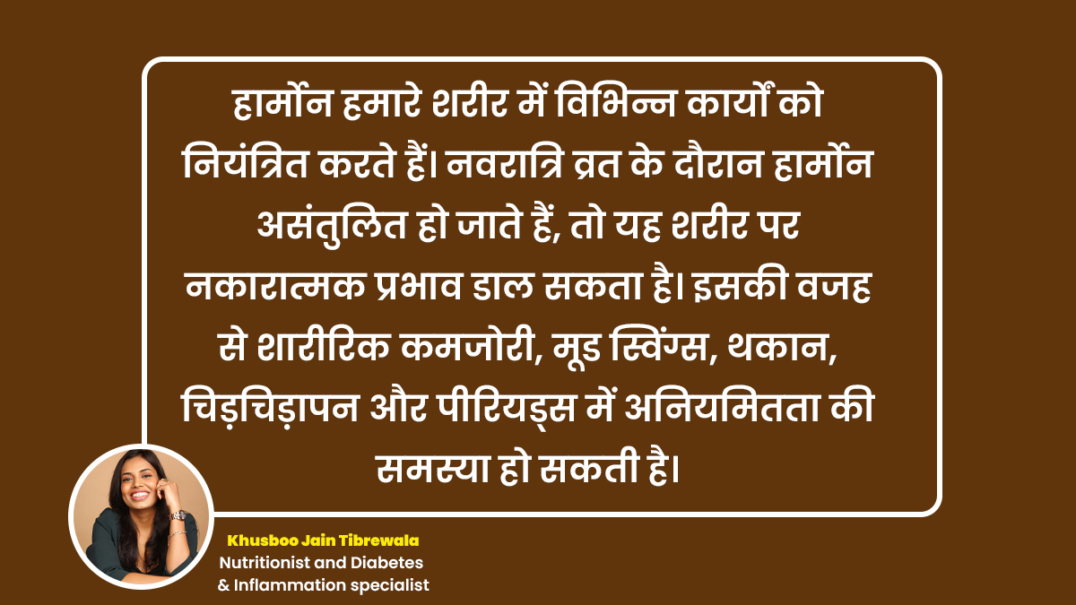 Chaitra-Navratri-2025-Right-diet-for-women-to-maintain-hormonal-balance-during-fasting-inside