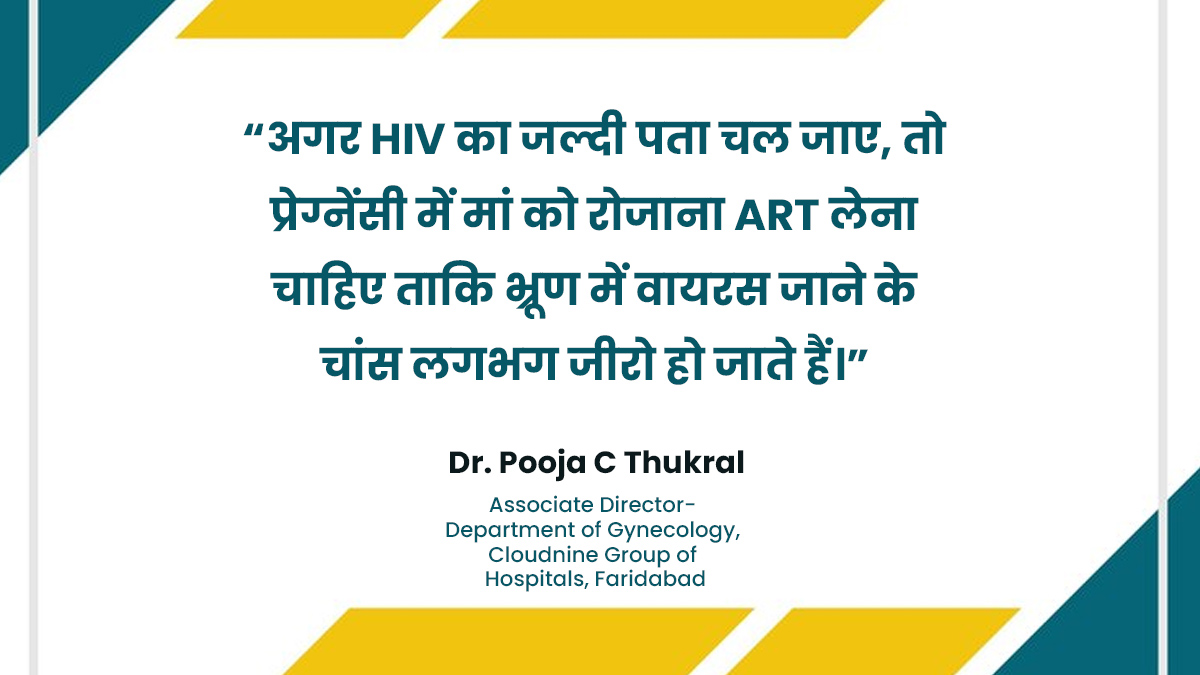 dr pooja on high risk pregnancy