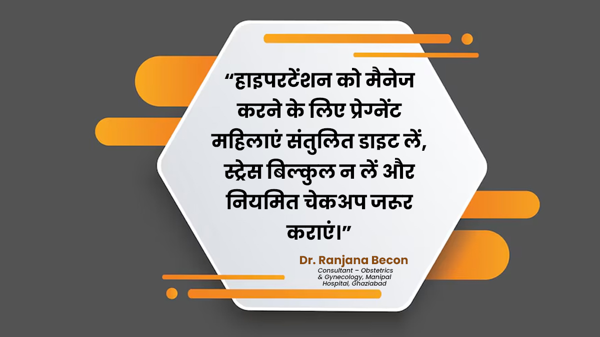 dr ranjana on high risk pregnancy