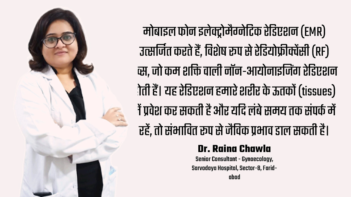 Can-Mobile-radiation-also-affect-fertility-inside2 (2)