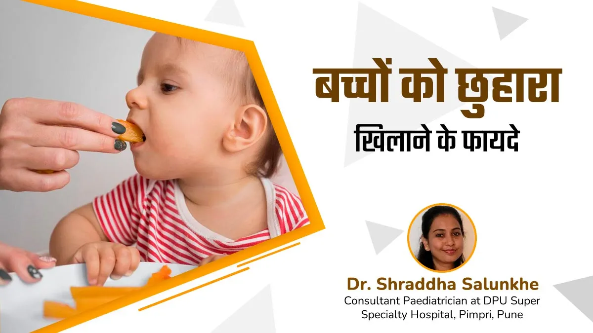बच्चों को छुहारा खिलाने से सेहत को मिलते हैं ये 5 फायदे, जानें कब और कैसे खिलाएं