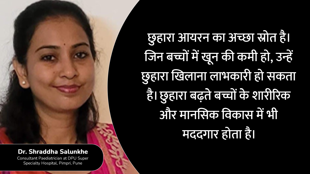 How-to-give-dry-dates-to-kids-inside2