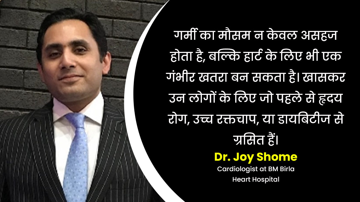 Why-Heatwaves-Can-Be-Deadly-for-the-Heart-and-How-to-Stay-Safe-inside