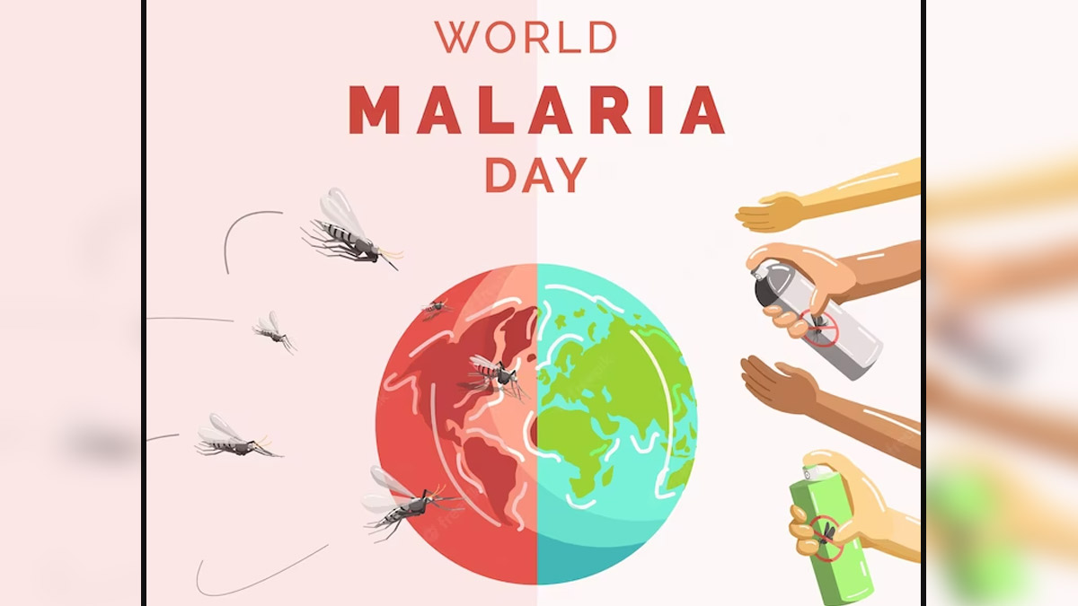 कब और क्यों मनाया जाता है World Malaria Day 2025, जानिए इस दिन का इतिहास और थीम