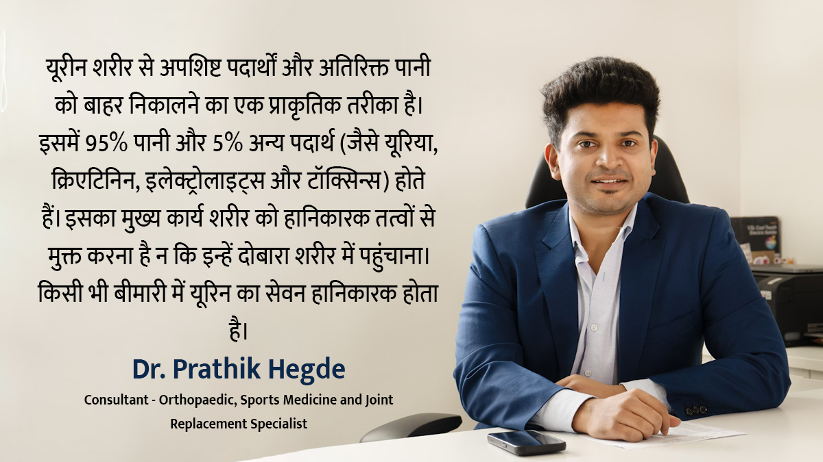 Paresh-rawal-drinks-urine-for-knee-injury-inside