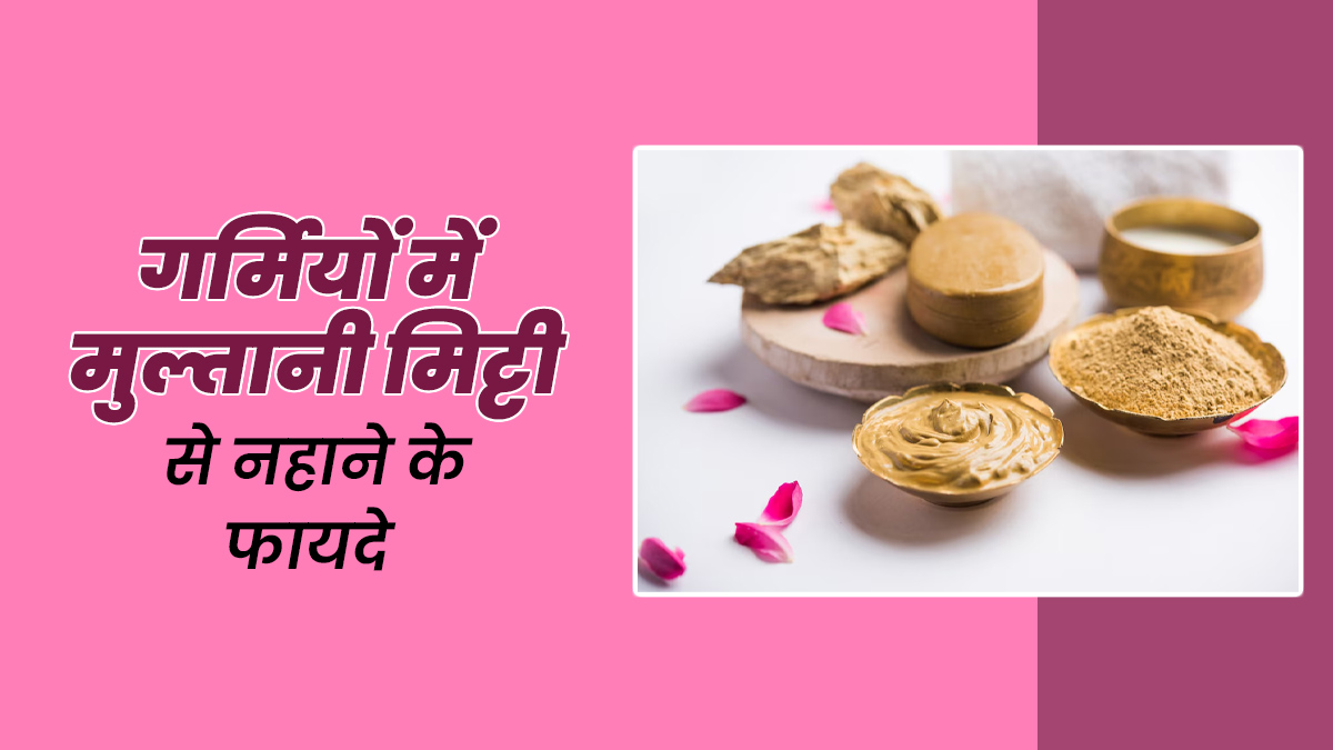 ग्लोइंग स्किन पाने के लिए दही में क्या मिलाकर लगाएं? जानें इन 5 चीजों के बारे में
